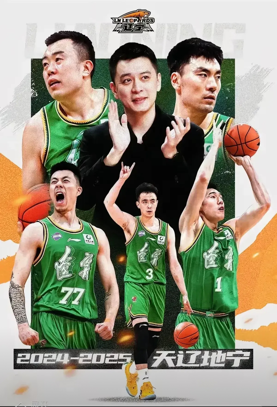 AYXapp下载-战术变革助球队逆转胜利，实力得到认可