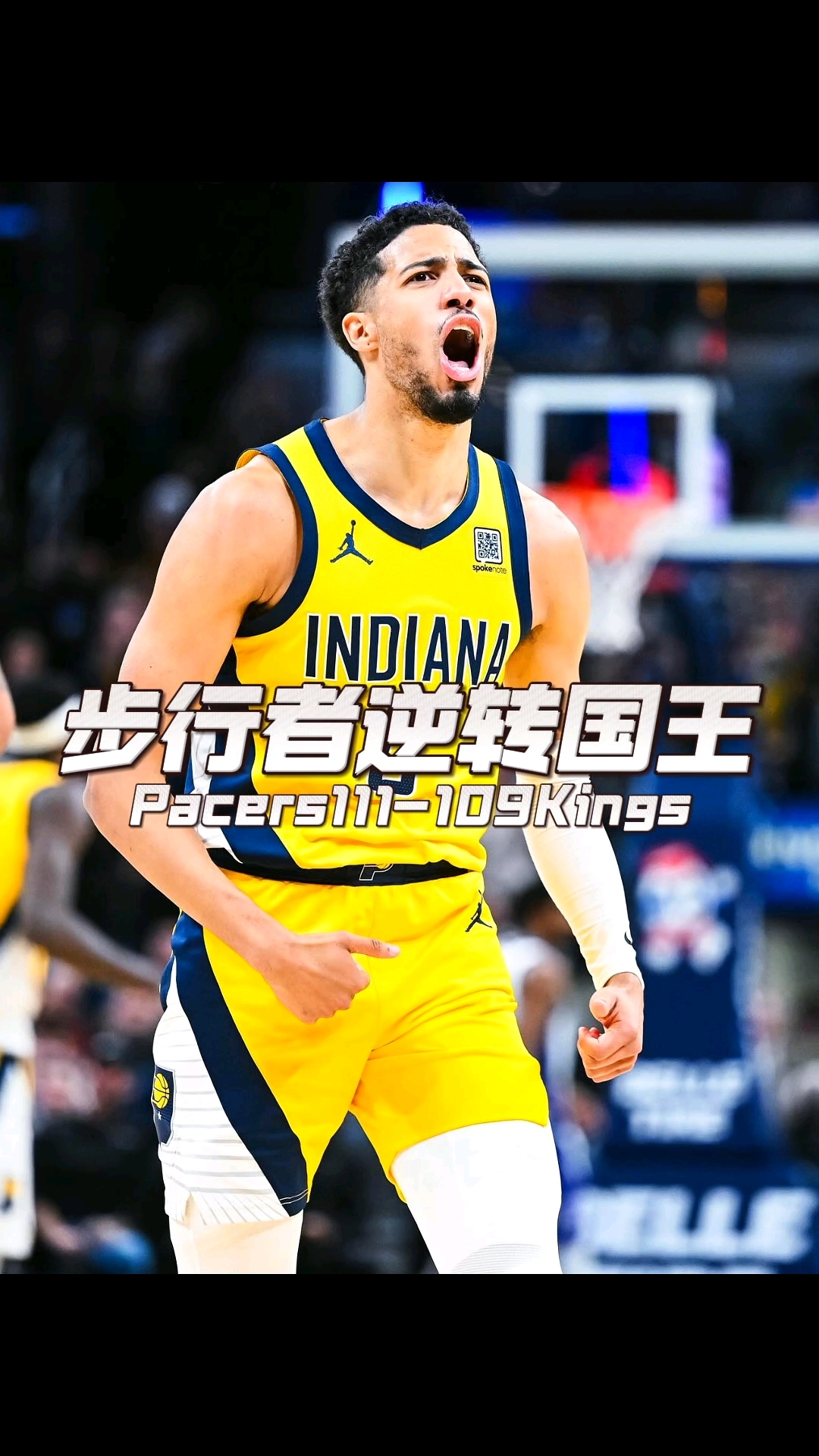 太阳逆转步行者,保持不败战绩的简单介绍 太阳逆转步行者,保持不败战绩的简单介绍