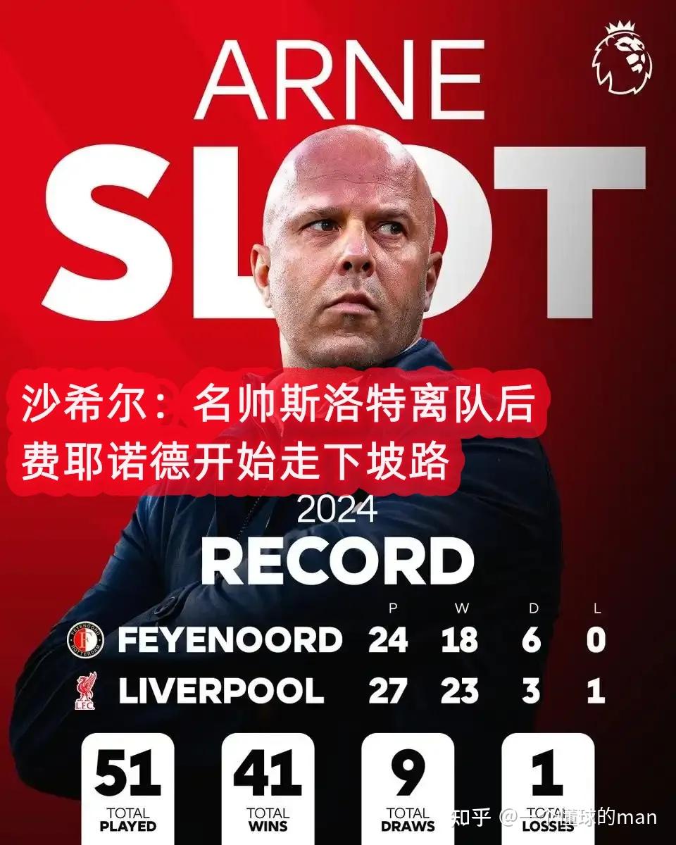 AC米兰连续胜利稳坐榜首,意甲夺冠前景一片光明的简单介绍 AC米兰连续胜利稳坐榜首,意甲夺冠前景一片光明的简单介绍