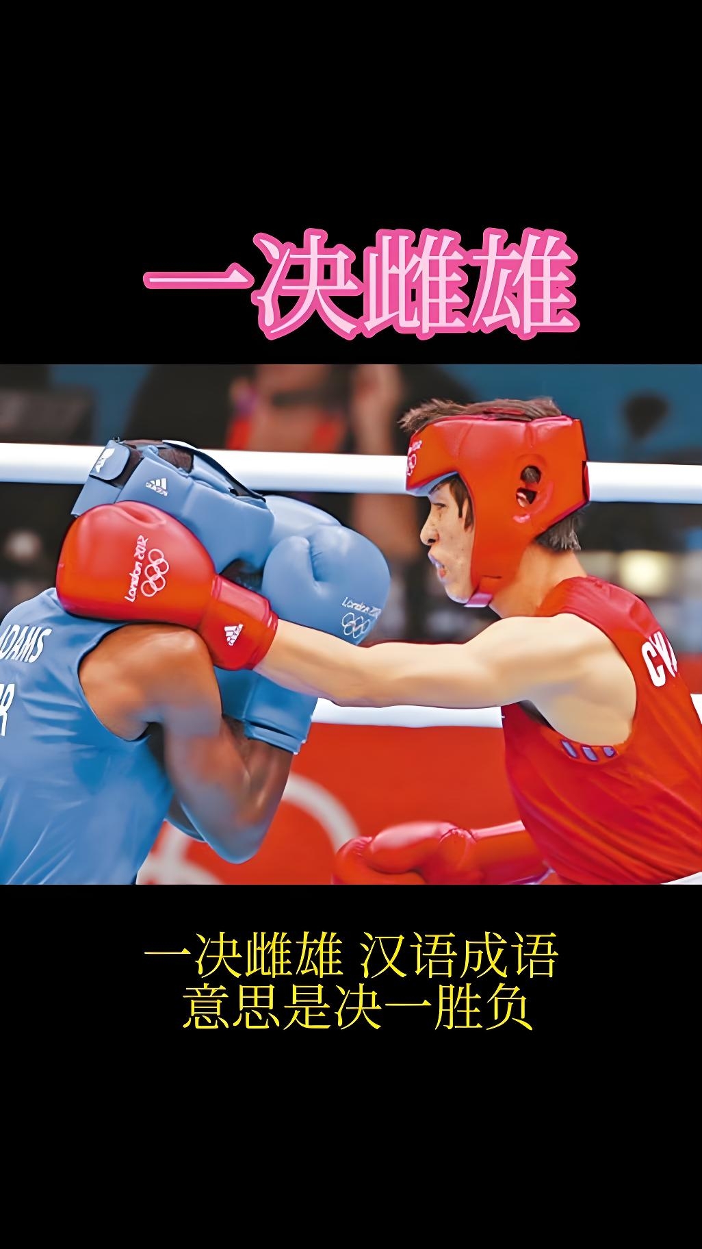 后期攻势猛烈,逼平对手险胜关键 后期攻势猛烈,逼平对手险胜关键