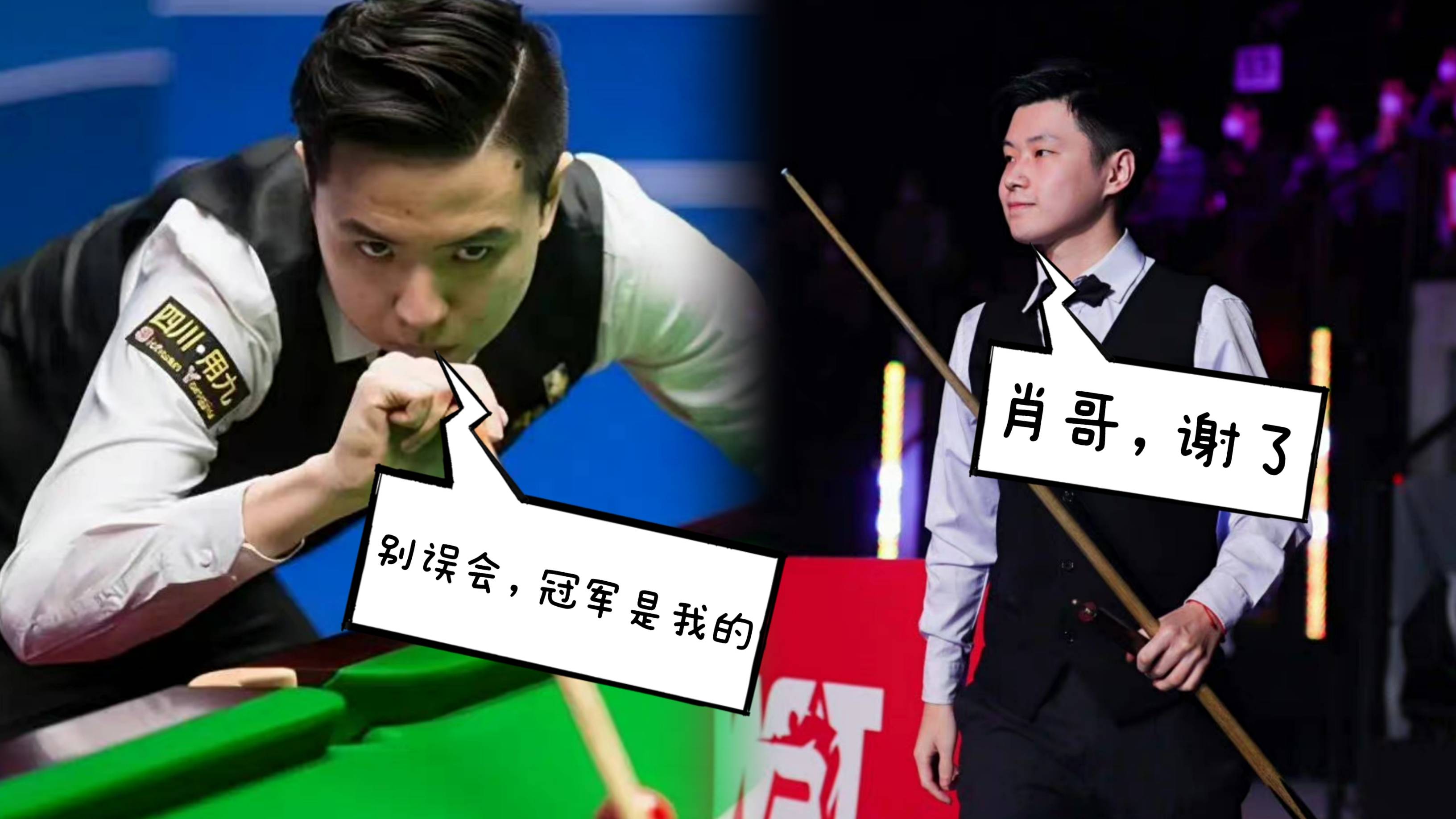 包含布里斯托尔客场逆转,成功逼平对手的词条 包含布里斯托尔客场逆转,成功逼平对手的词条