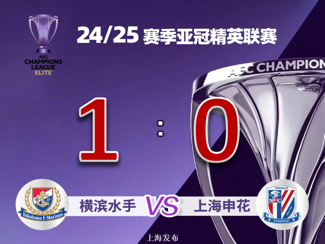 关于错失良机!横滨水手战平对手遗憾失利的信息 关于错失良机!横滨水手战平对手遗憾失利的信息