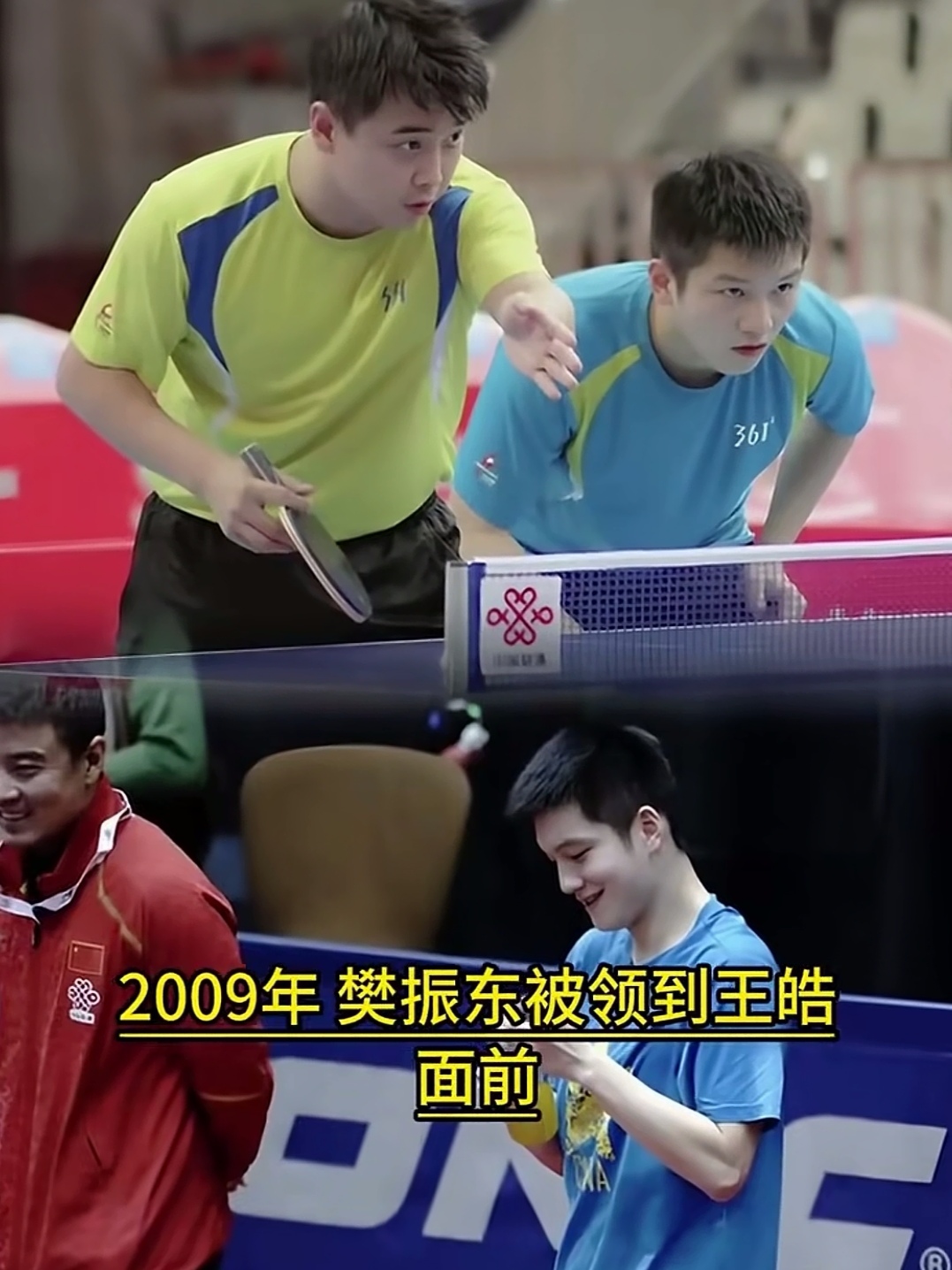 爱游戏在线-德国队险胜日本队，王皓扛起全队