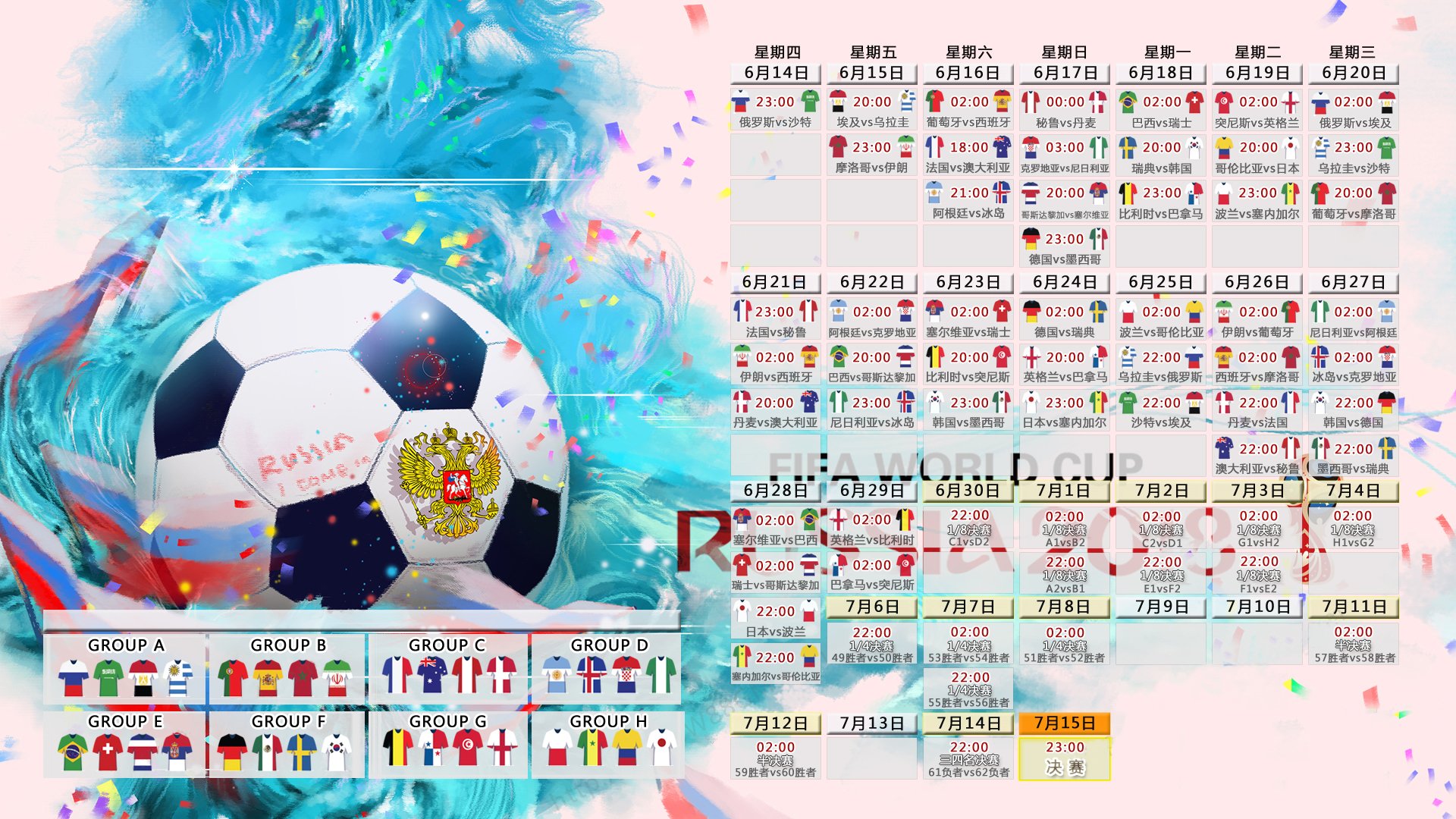 孤星闪耀，当巴萨的压制美学遇上基耶萨的德甲独奏